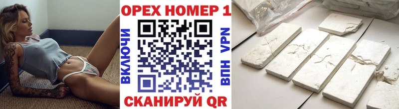 Сколько стоит Зерноград МДМА  Псилоцибиновые грибы  Мефедрон  A-PVP  Бошки Шишки  КОКАИН  МЕГА зеркало  ГАШ  АМФ 