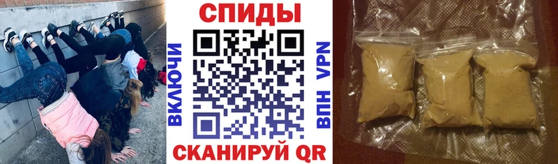 АМФЕТАМИН 98%  Зерноград 