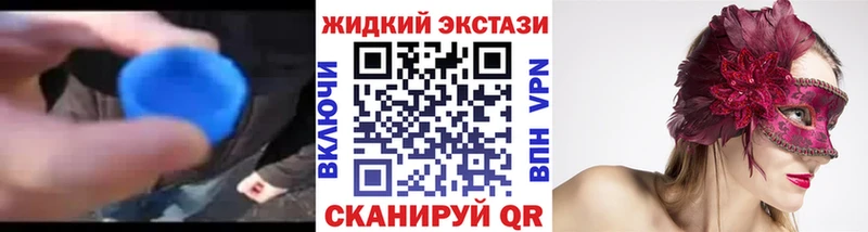 Бутират GHB  Зерноград 