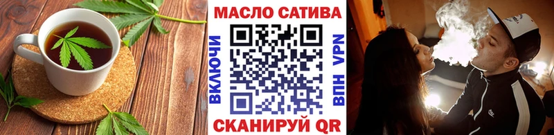 Печенье с ТГК конопля Зерноград
