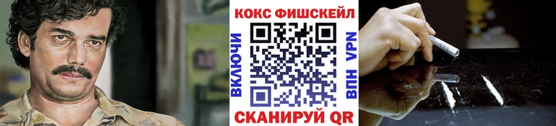 что такое наркотик  Зерноград  КОКАИН 97% 
