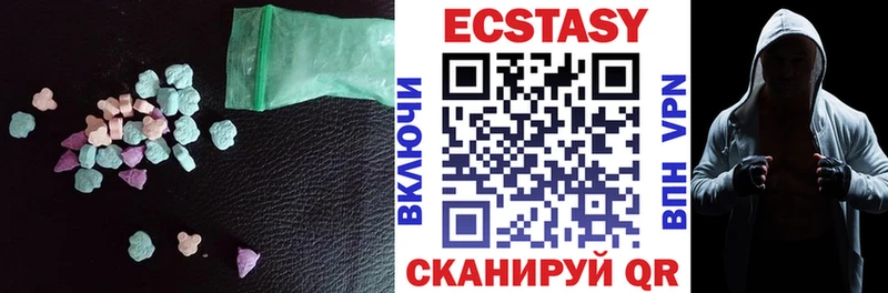 ЭКСТАЗИ 99% Зерноград