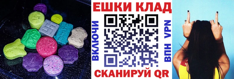 omg ONION  Зерноград  Ecstasy DUBAI 