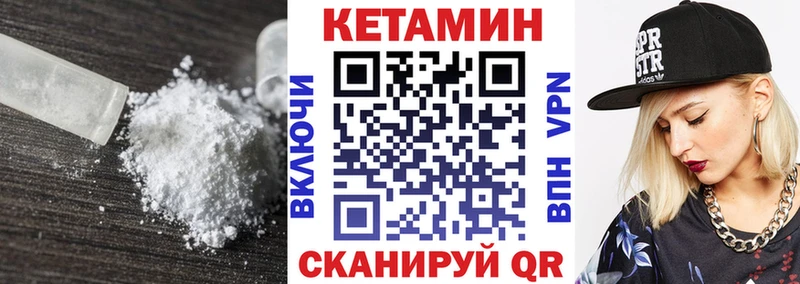 мега как зайти  Зерноград  КЕТАМИН ketamine 