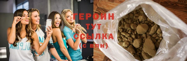 амфетамин Зерноград