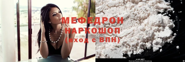 ALPHA-PVP Зеленодольск