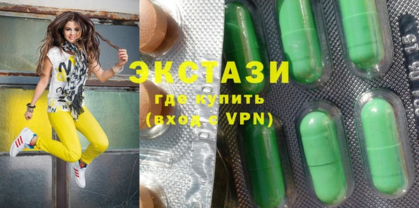 амфетамин Зерноград