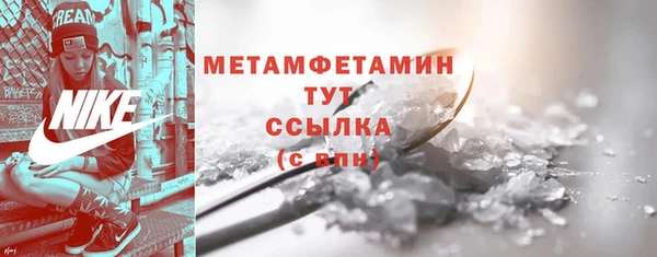 ALPHA-PVP Зеленодольск