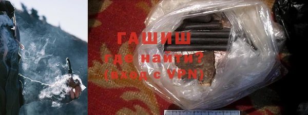 винт Зеленокумск