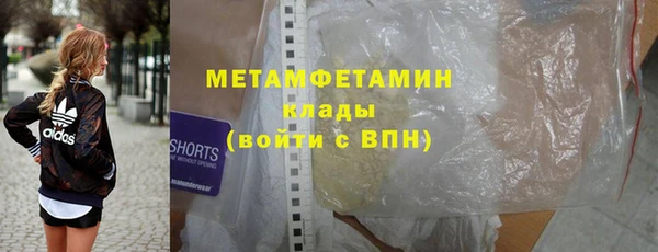 винт Зеленокумск