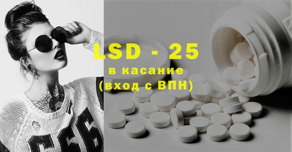 амфетамин Зерноград