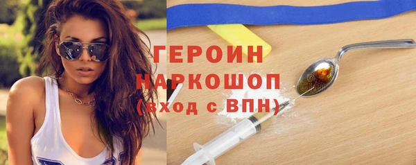 амфетамин Зерноград