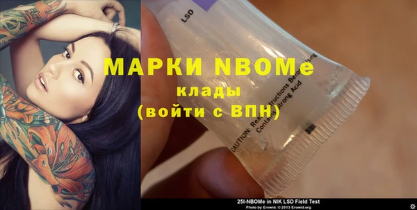 винт Зеленокумск