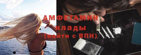 винт Зеленокумск