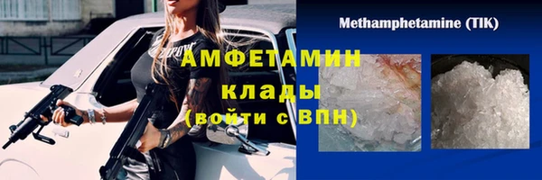 винт Зеленокумск