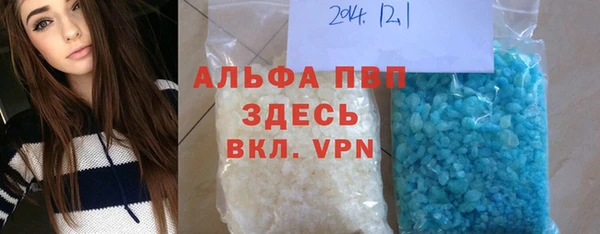 ALPHA-PVP Зеленодольск