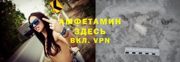 амфетамин Зерноград