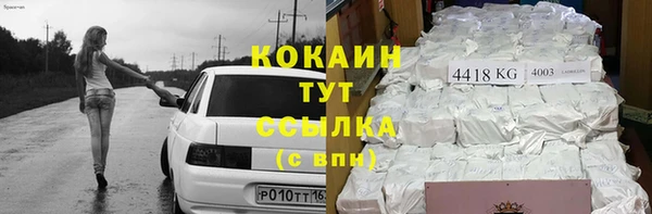 винт Зеленокумск