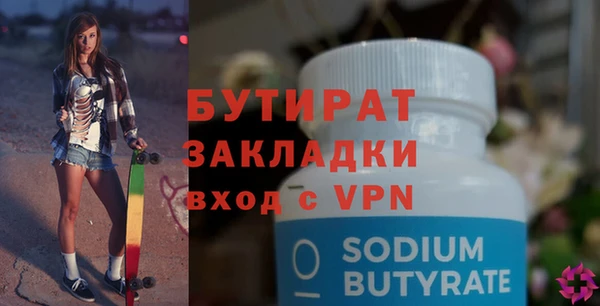 амфетамин Зерноград