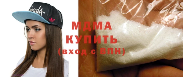 амфетамин Зерноград