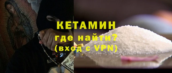 ALPHA-PVP Зеленодольск