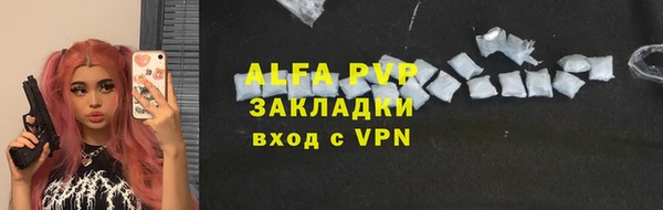 амфетамин Зерноград