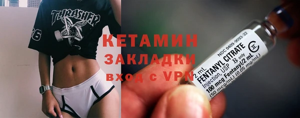 ALPHA-PVP Зеленодольск