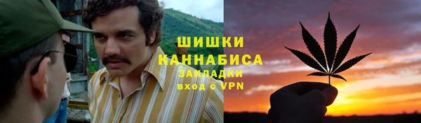 винт Зеленокумск