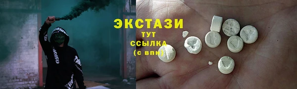 амфетамин Зерноград