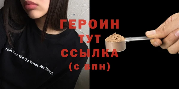 амфетамин Зерноград