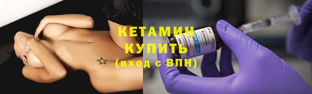 винт Зеленокумск