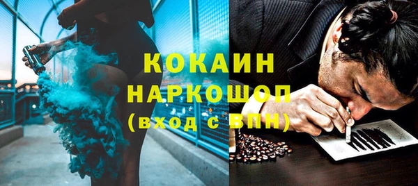 амфетамин Зерноград