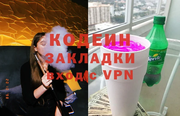 ALPHA-PVP Зеленодольск