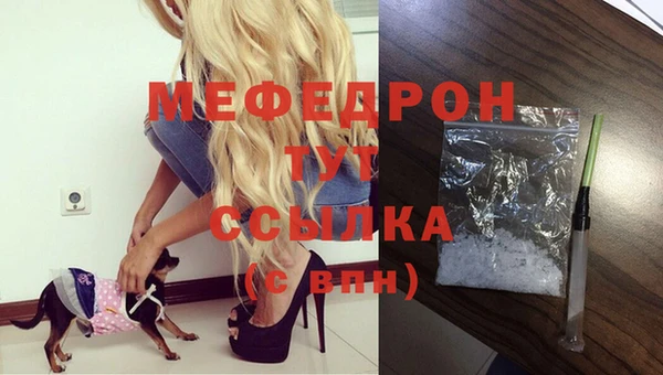 винт Зеленокумск