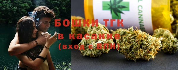 винт Зеленокумск