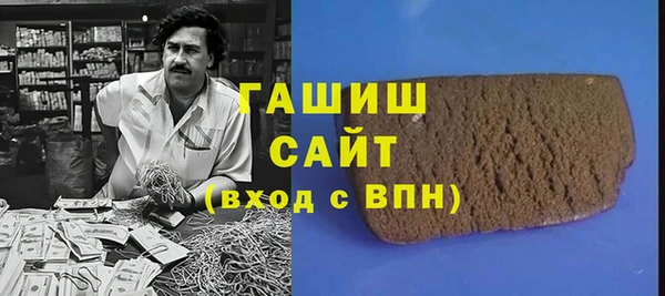 ALPHA-PVP Зеленодольск