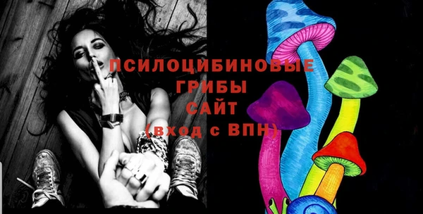 винт Зеленокумск
