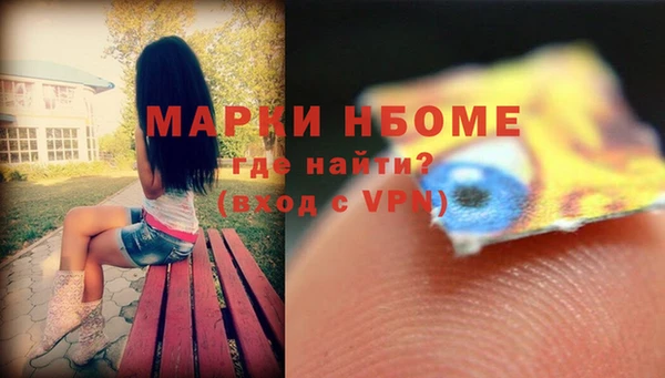 винт Зеленокумск