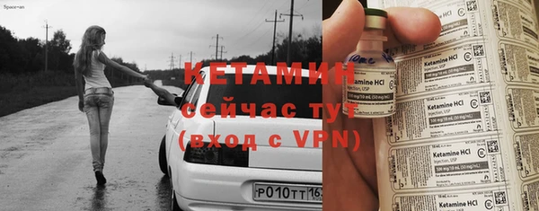 винт Зеленокумск