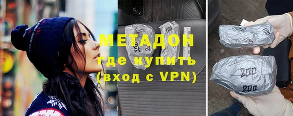 ALPHA-PVP Зеленодольск
