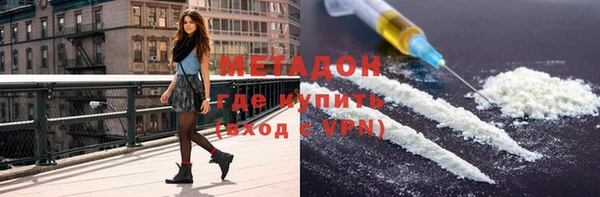амфетамин Зерноград