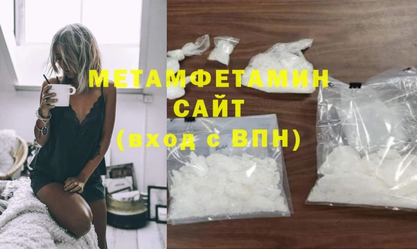 амфетамин Зерноград