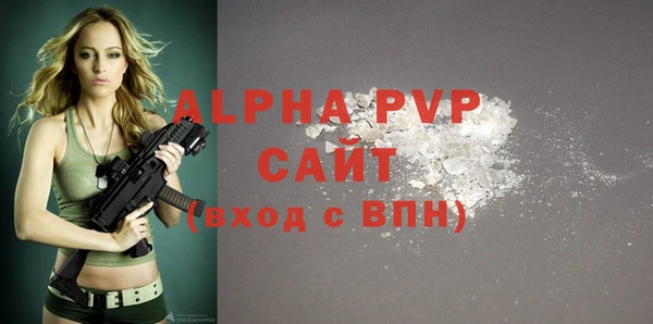 амфетамин Зерноград