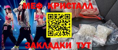 ГАЛЛЮЦИНОГЕННЫЕ ГРИБЫ Лесосибирск