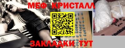 скорость Ликино-Дулёво