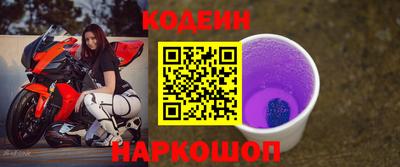 ГАЛЛЮЦИНОГЕННЫЕ ГРИБЫ Лесосибирск