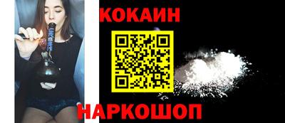 ГАЛЛЮЦИНОГЕННЫЕ ГРИБЫ Лесосибирск