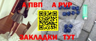 сатива Ливны