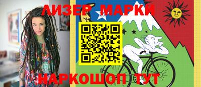 скорость Ликино-Дулёво