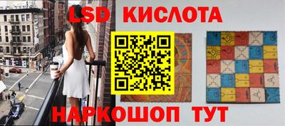 сатива Ливны